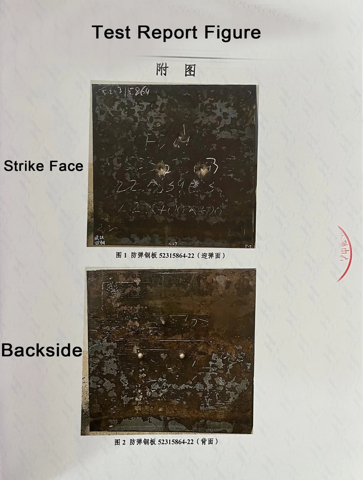 NIJ IIIA UHMWPE Plates | Tactical Bulletproof Inserts